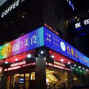 門頭招牌如何選？7種常見的門頭招牌制作形式介紹