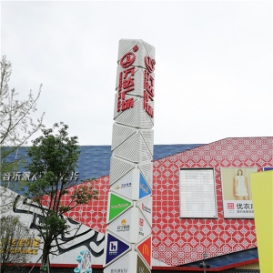 萬(wàn)達(dá)廣場(chǎng)精神堡壘設(shè)計(jì)制作