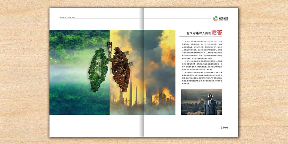 科技空調(diào)產(chǎn)品畫(huà)冊(cè)設(shè)計(jì),科技空調(diào)產(chǎn)品畫(huà)冊(cè)設(shè)計(jì)公司?