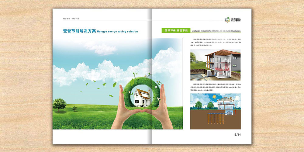科技空調(diào)產(chǎn)品畫(huà)冊(cè)設(shè)計(jì),科技空調(diào)產(chǎn)品畫(huà)冊(cè)設(shè)計(jì)公司
