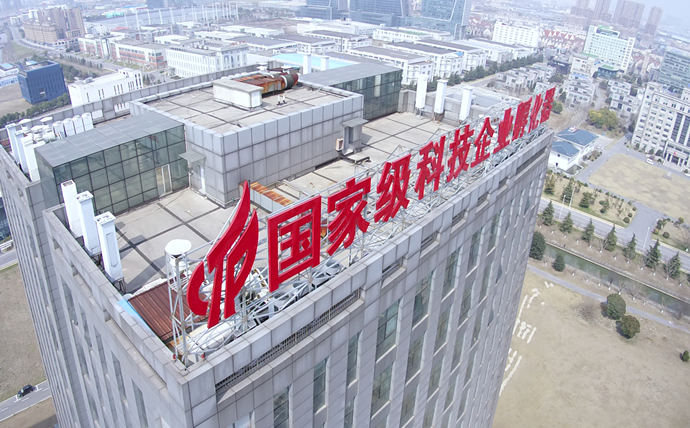 廣州大型戶外樓頂LED發(fā)光字